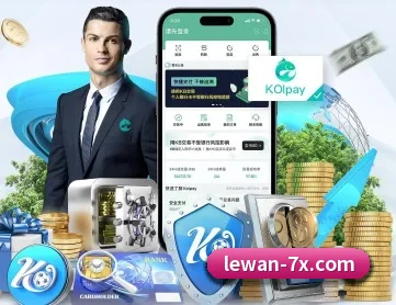 乐玩体育 APP